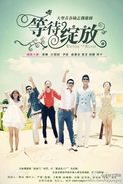 江铠同(Kiton)最新剧照图册