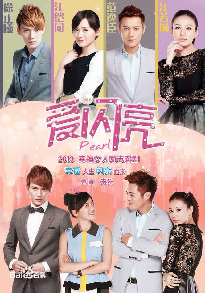 江铠同(Kiton)最新剧照图册