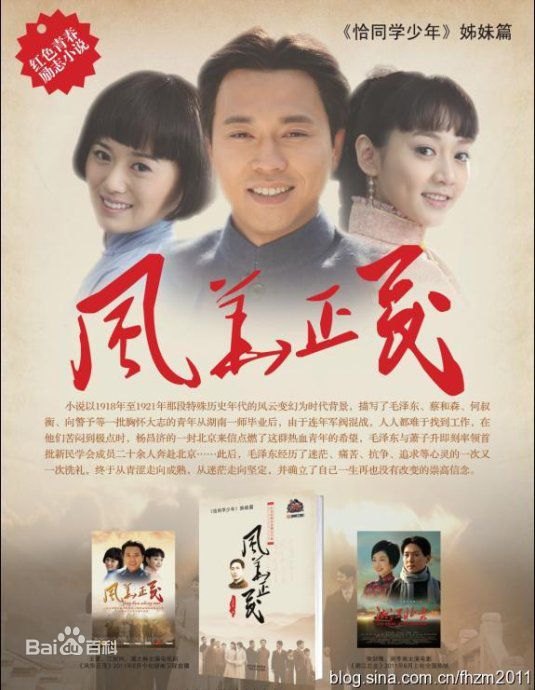 江铠同(Kiton)最新剧照图册