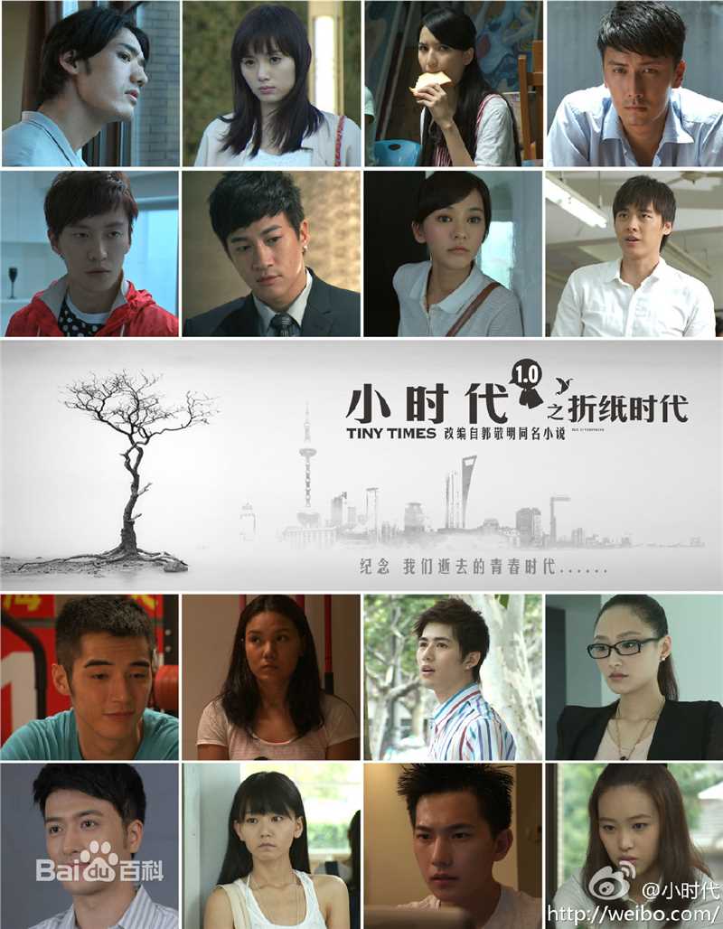 江铠同(Kiton)最新剧照图册