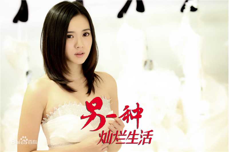 最新江铠同(Kiton)在《另一种灿烂生活》 饰演 兰轩儿中的壁纸