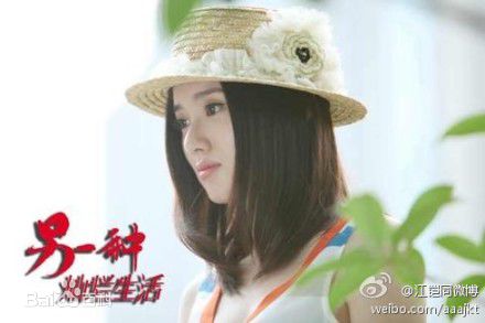 最新江铠同(Kiton)在《另一种灿烂生活》 饰演 兰轩儿中的壁纸