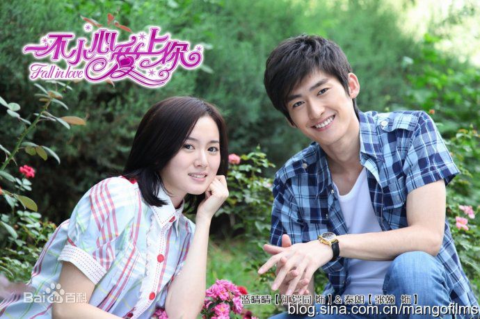 高清江铠同(Kiton)在《一不小心爱上你》饰演 蓝晴晴中的图集