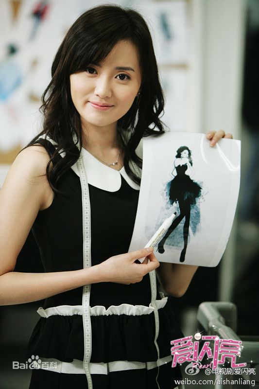 最优质江铠同(Kiton)在《爱闪亮》 饰演 甄珠中的相册