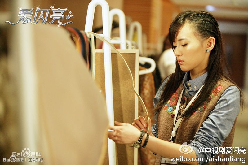 最优质江铠同(Kiton)在《爱闪亮》 饰演 甄珠中的相册