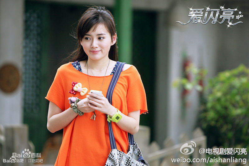 最优质江铠同(Kiton)在《爱闪亮》 饰演 甄珠中的相册