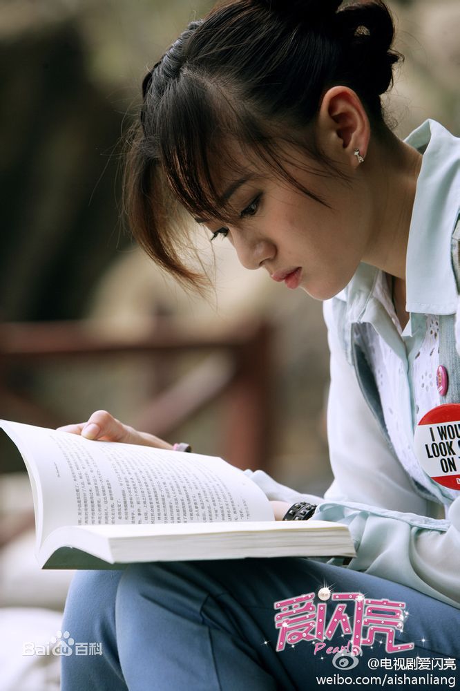 最优质江铠同(Kiton)在《爱闪亮》 饰演 甄珠中的相册