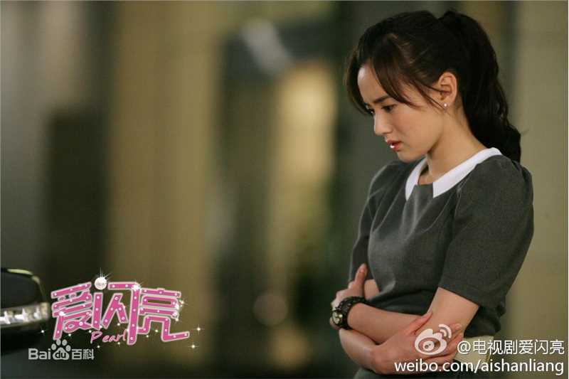 最优质江铠同(Kiton)在《爱闪亮》 饰演 甄珠中的相册