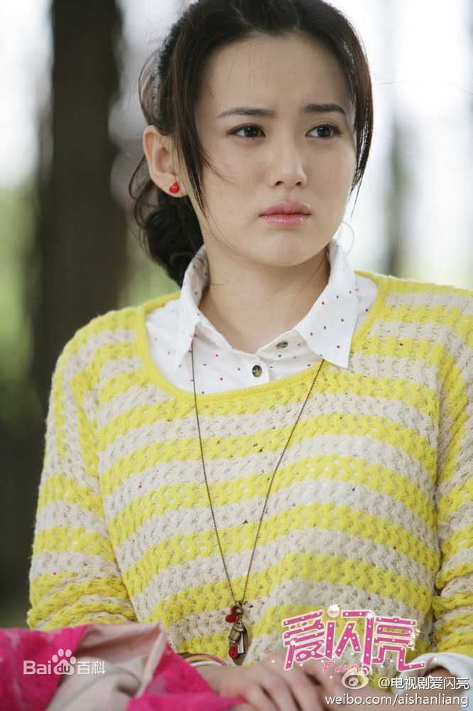 最优质江铠同(Kiton)在《爱闪亮》 饰演 甄珠中的相册