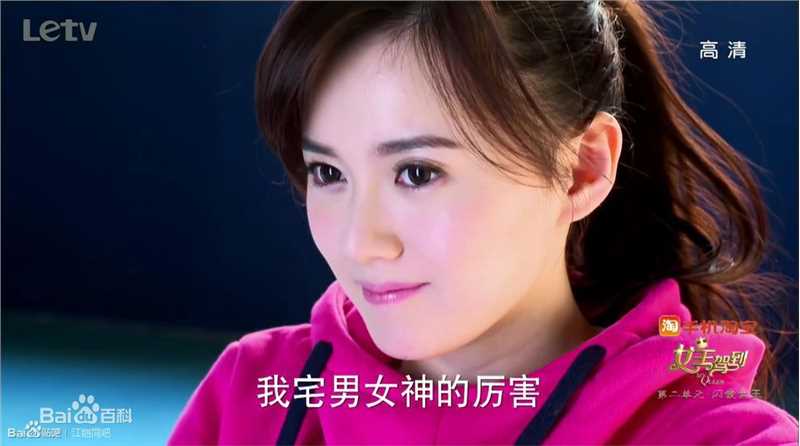 最新江铠同(Kiton)在《闪爱女王》 饰演 艾琴中的壁纸