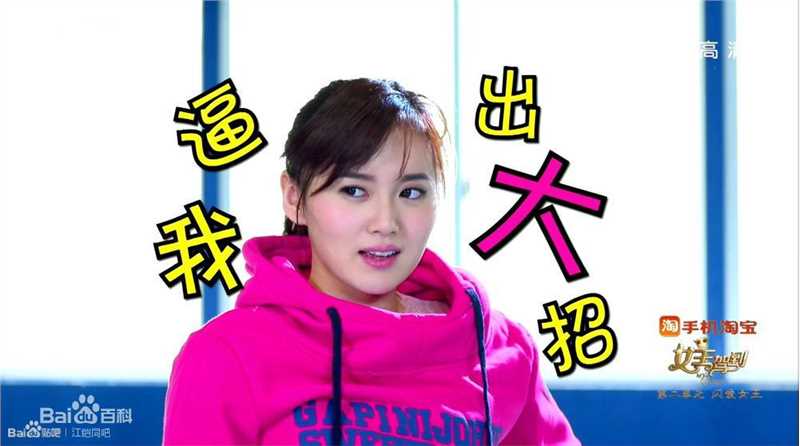 最新江铠同(Kiton)在《闪爱女王》 饰演 艾琴中的壁纸