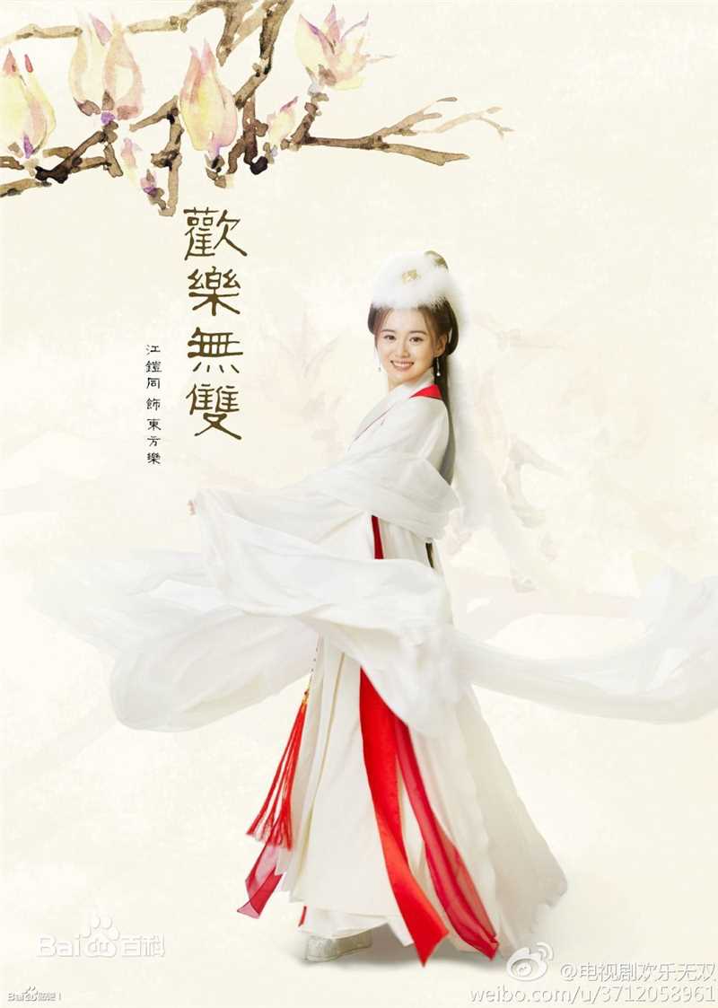 精选江铠同(Kiton)在《欢乐无双》 饰演 东方乐中的图册