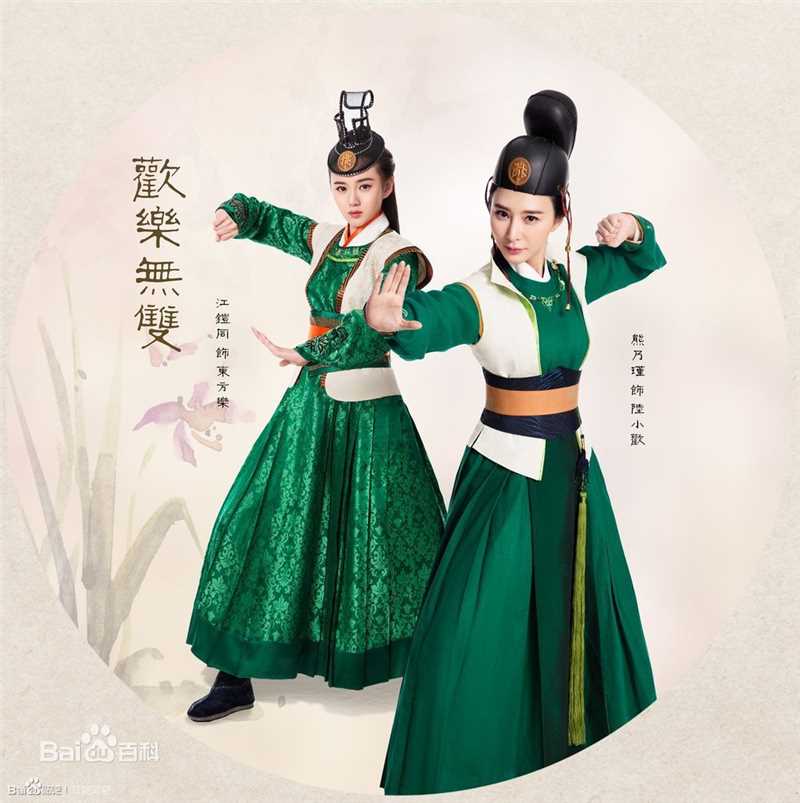 精选江铠同(Kiton)在《欢乐无双》 饰演 东方乐中的图册