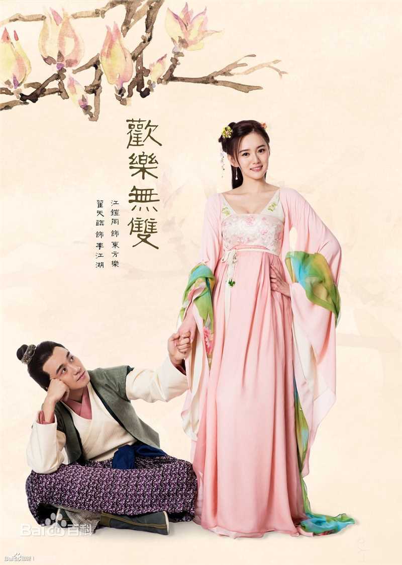 精选江铠同(Kiton)在《欢乐无双》 饰演 东方乐中的图册