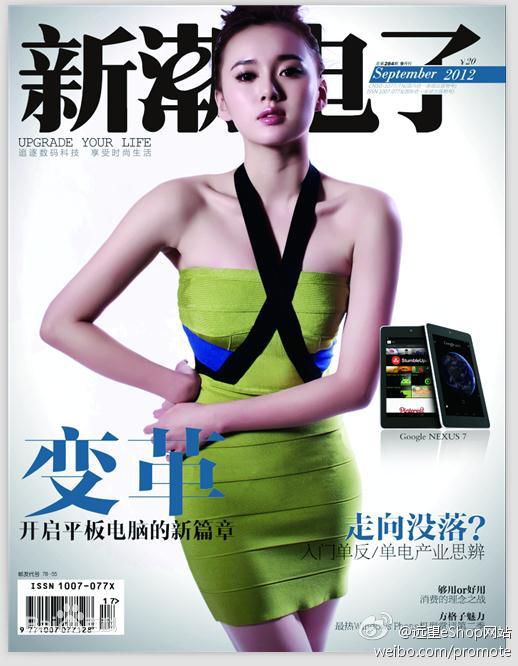 江铠同(Kiton)高清杂志图册