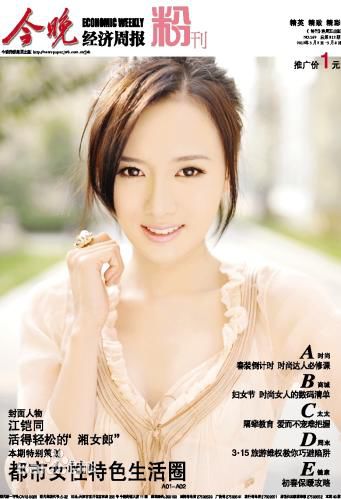 江铠同(Kiton)高清杂志图册