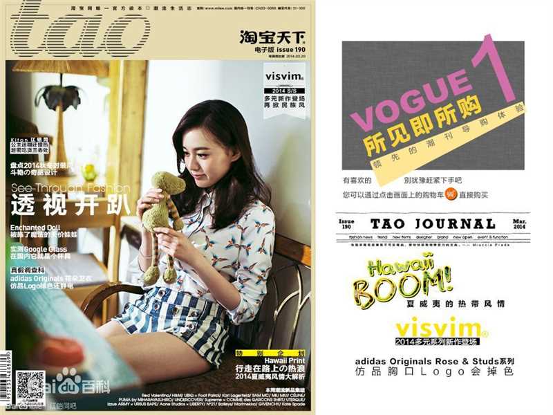 江铠同(Kiton)高清杂志图册