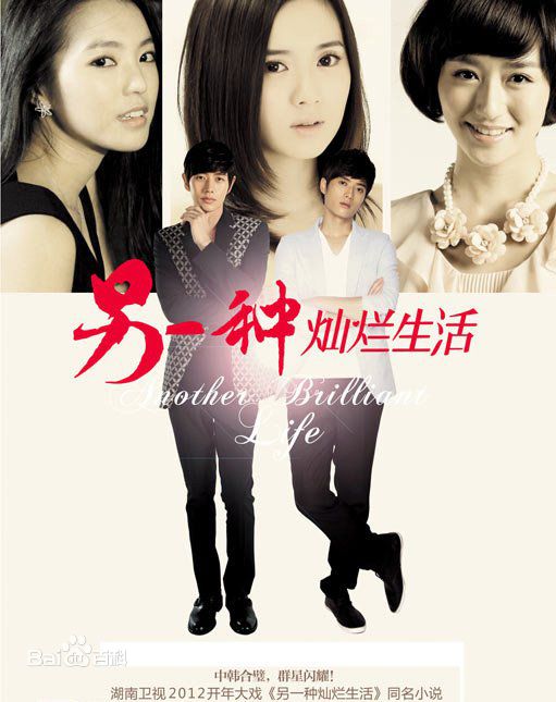 高清江铠同(Kiton)性感图片