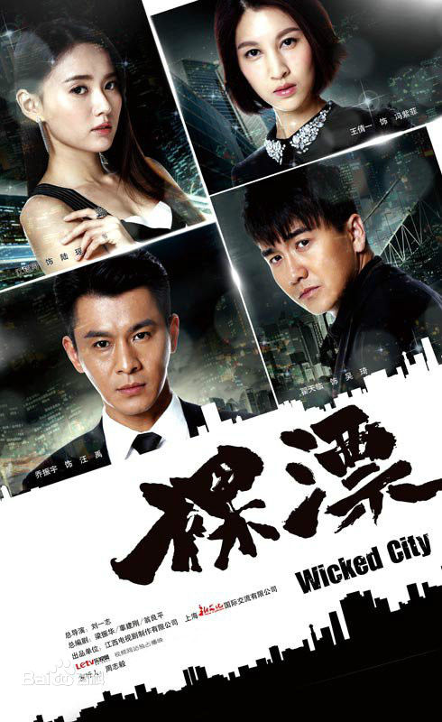 高清江铠同(Kiton)性感图片