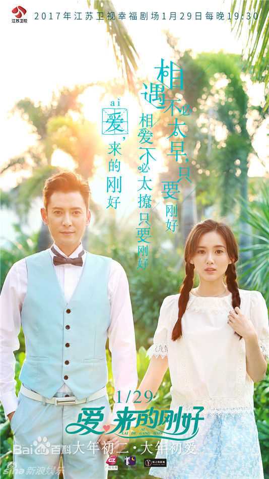 高清江铠同(Kiton)性感图片