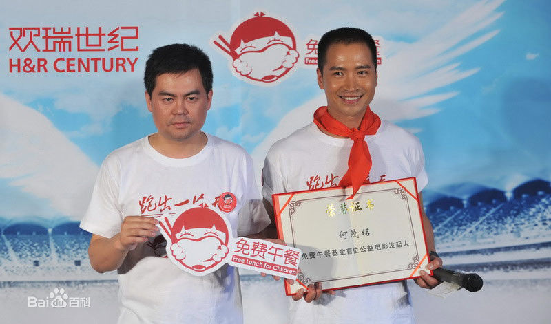 何晟铭(Michael)免费午餐公益活动前后照片