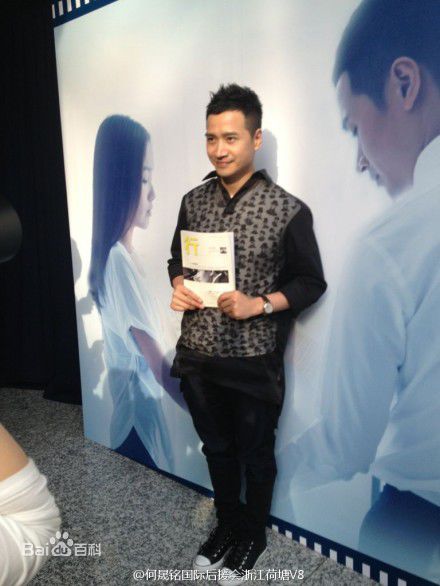 何晟铭(Michael)美棉代言活动照片素颜照壁纸