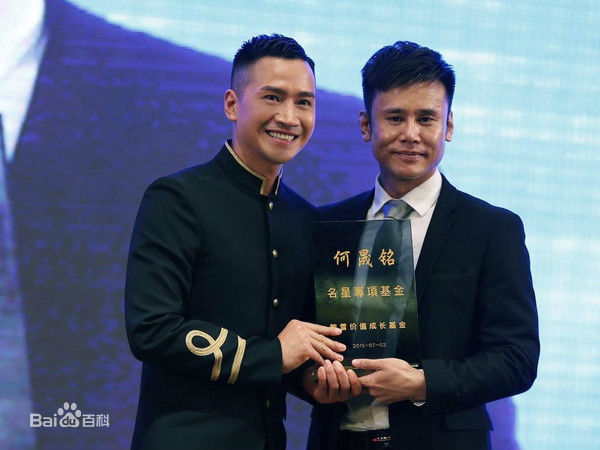 何晟铭(Michael)助阵米伦集团成立前后照片