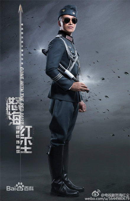 何晟铭(Michael)怒海红尘精选剧照