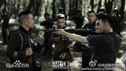 何晟铭(Michael)怒海红尘精选剧照