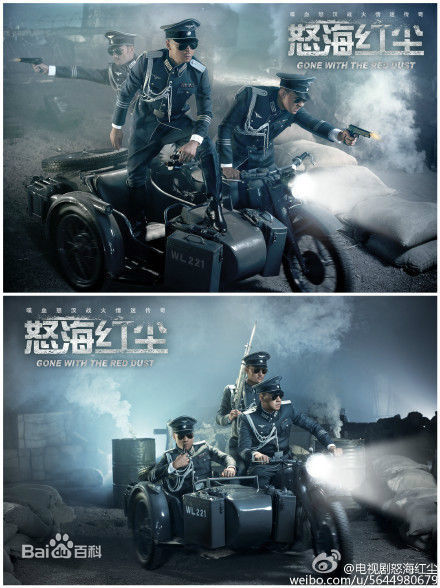 何晟铭(Michael)怒海红尘精选剧照