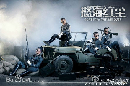 何晟铭(Michael)怒海红尘精选剧照