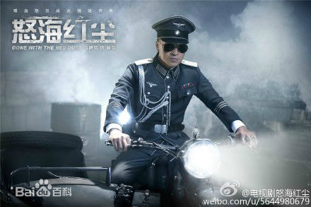 何晟铭(Michael)怒海红尘精选剧照