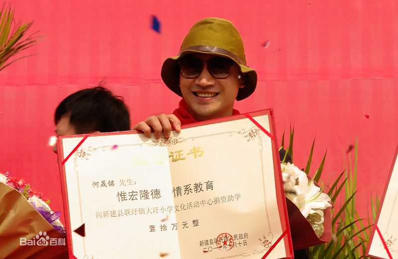 何晟铭(Michael)江西助学捐助前后照片