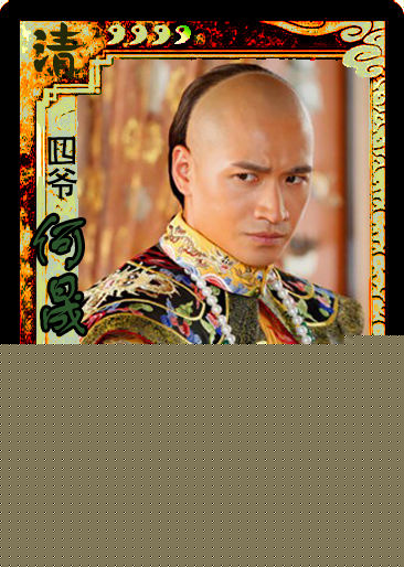 精选何晟铭(Michael)精彩图册