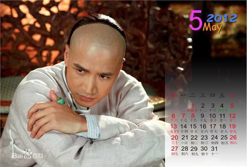 精选何晟铭(Michael)精彩图册