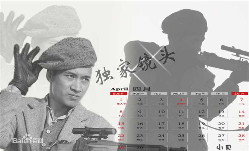 精选何晟铭(Michael)精彩图册