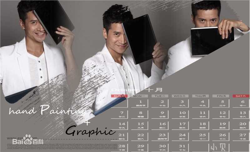 精选何晟铭(Michael)精彩图册