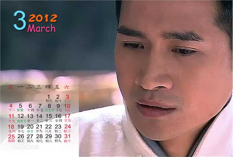 精选何晟铭(Michael)精彩图册