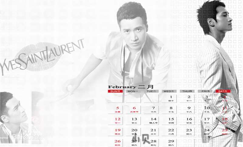 精选何晟铭(Michael)精彩图册