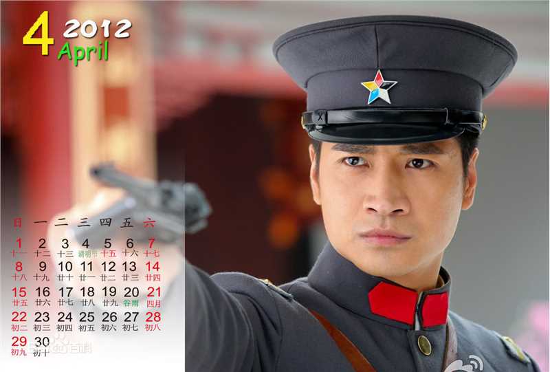 精选何晟铭(Michael)精彩图册