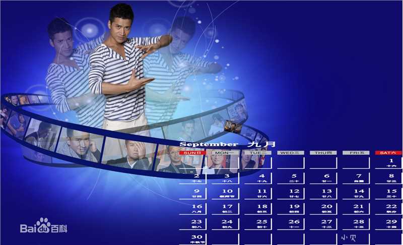 精选何晟铭(Michael)精彩图册