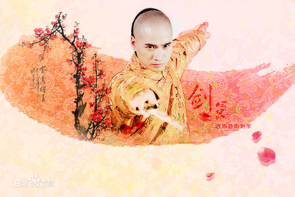 精选何晟铭(Michael)精彩图册