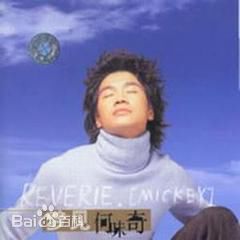 最全何晟铭(Michael)素颜照