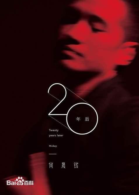 最全何晟铭(Michael)素颜照