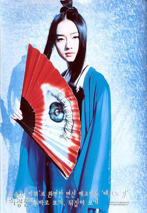 李贞贤(Lee Jung Hyun、 、AVA)2005年壁纸壁纸