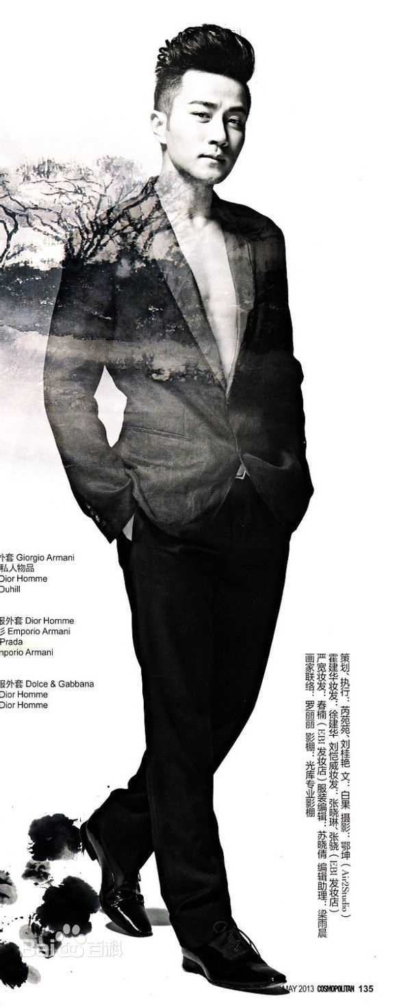 刘恺威(Hawick Lau，Lau Hoi Wai)高清杂志及（一）图集