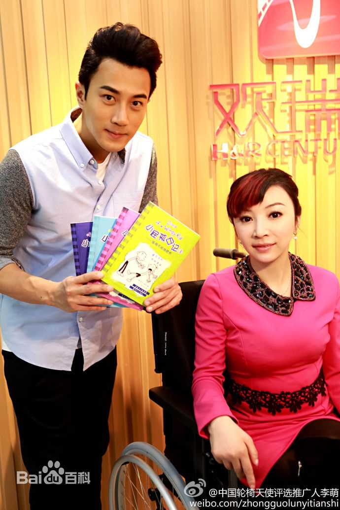 刘恺威(Hawick Lau，Lau Hoi Wai)参与公益慈善生活照相册