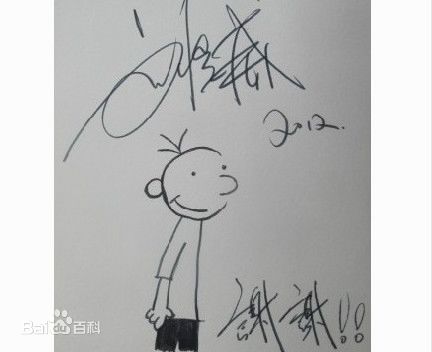 刘恺威(Hawick Lau，Lau Hoi Wai)参与公益慈善生活照相册