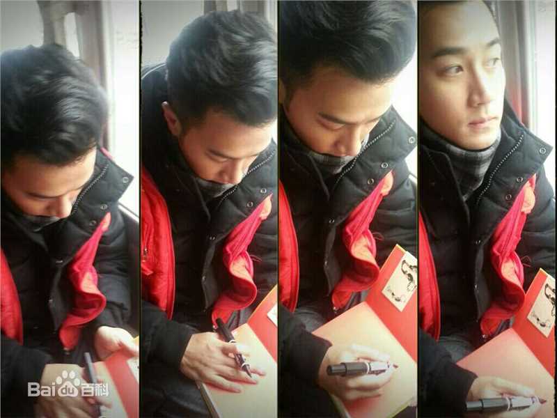 刘恺威(Hawick Lau，Lau Hoi Wai)“新年新衣”甘肃行图册