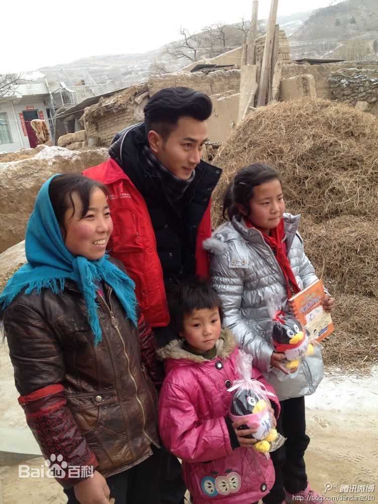 刘恺威(Hawick Lau，Lau Hoi Wai)“新年新衣”甘肃行图册